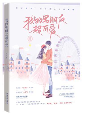 一枪一个嘤嘤怪[电竞]