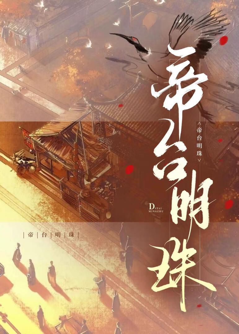 强娶死对头后他倒贴当男后