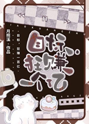 做龟的，会算命很正常吧